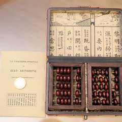 24: Abacus