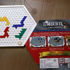 14: Blokus Triangel